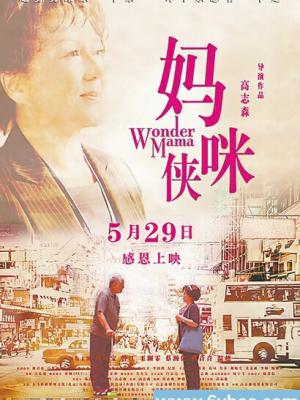 动漫